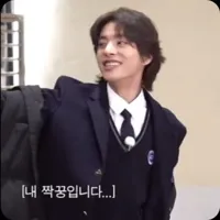 Sim Jaeyun