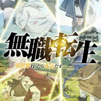 Mushoku Tensei RPG + Lorebook Entries with Names