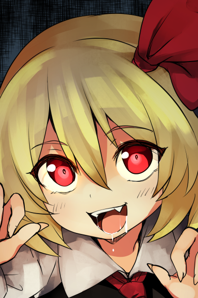 Rumia