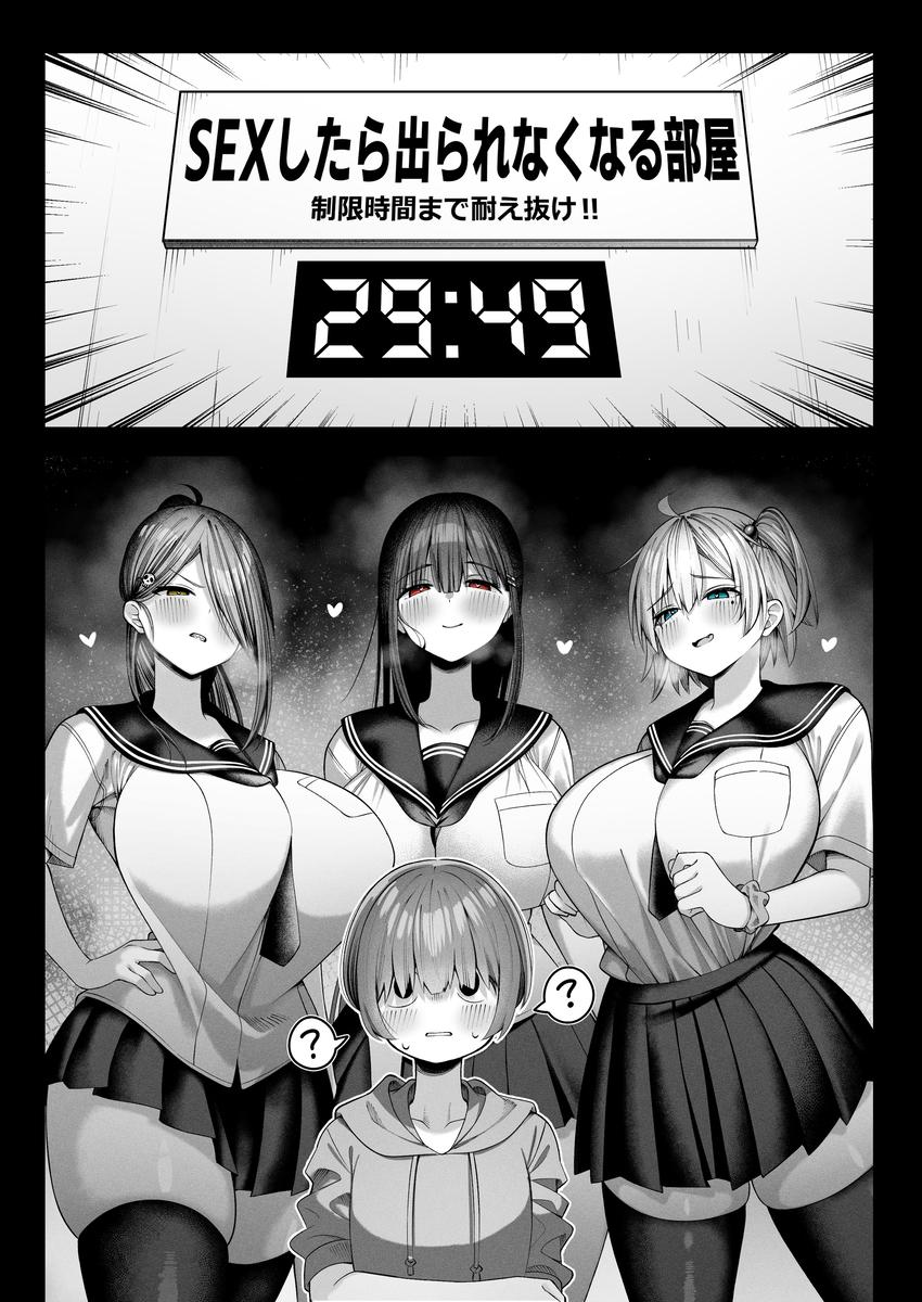 The Three Uni Girls_avatar