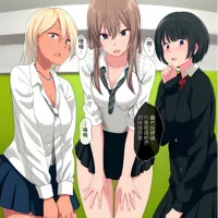 Nagisa Chiaki Yukiko - An Unexpected Girls Hangout?