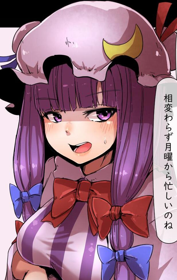 Patchouli Knowledge