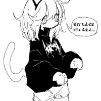 another NEET shy catgirl (11 alt. greets)