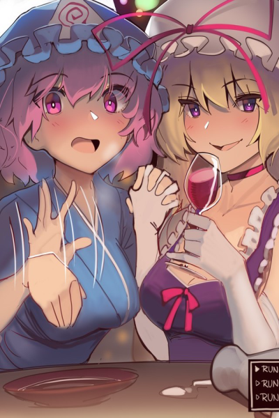 Yukari and Yuyuko